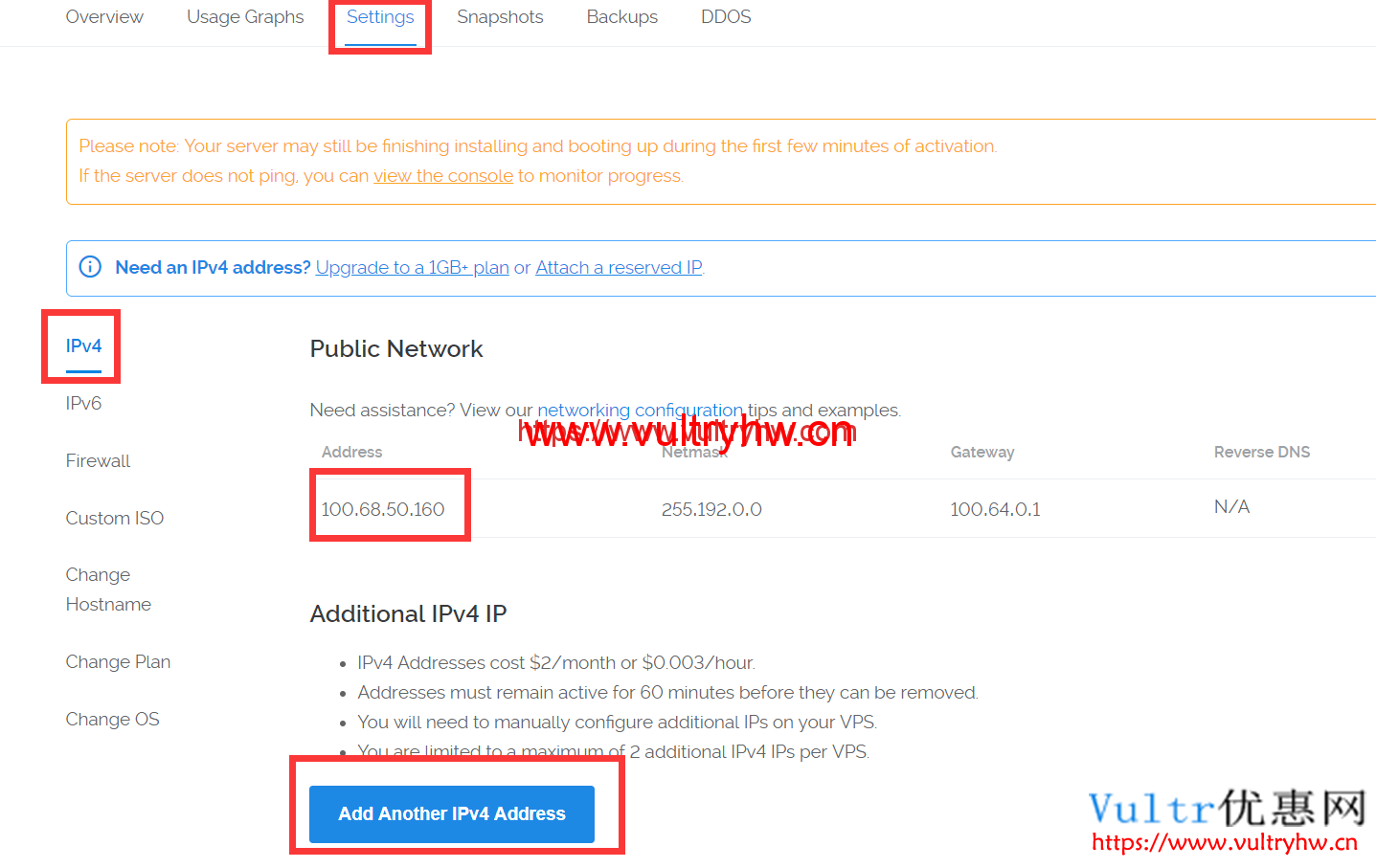 Vultr添加IPv4地址