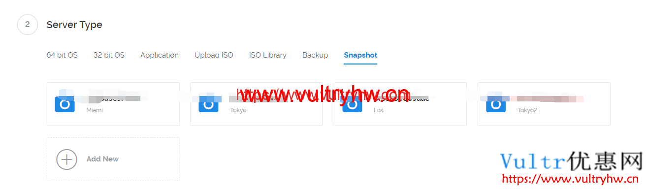Vultr由快照建立服务器