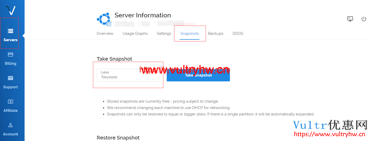 Vultr建立快照
