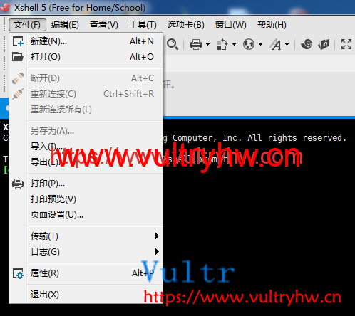 Xshell新建Vultr远程连接