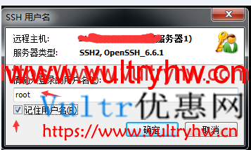 Xshell连接Vultr用户名