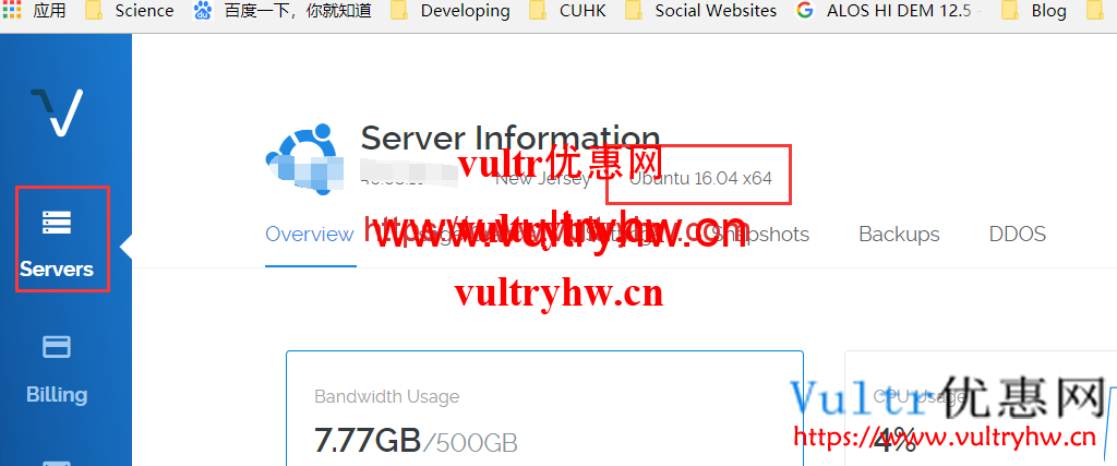 Vultr查看服务器系统