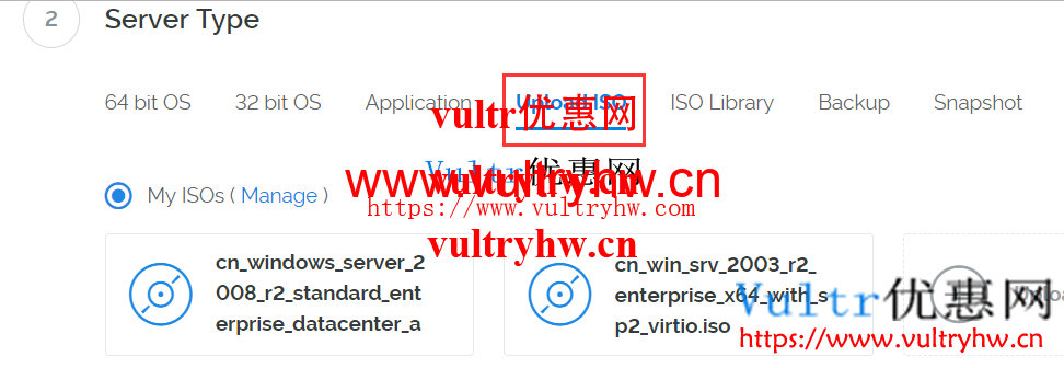 Vultr自定义ISO镜像