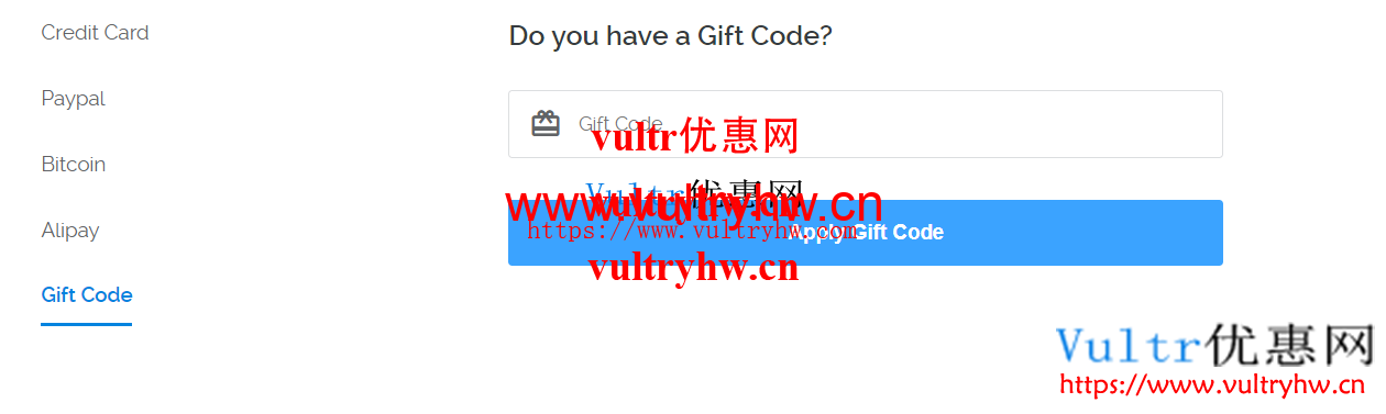 Vultr gift code付款