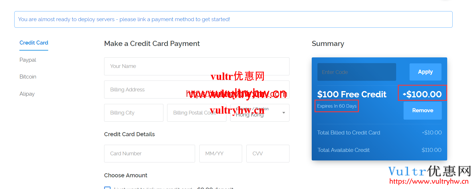 Vultr激活新用户优惠活动