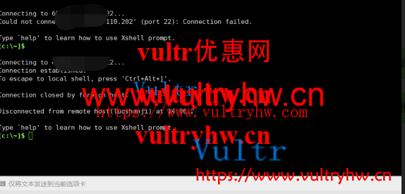 vultr disconected-from-server