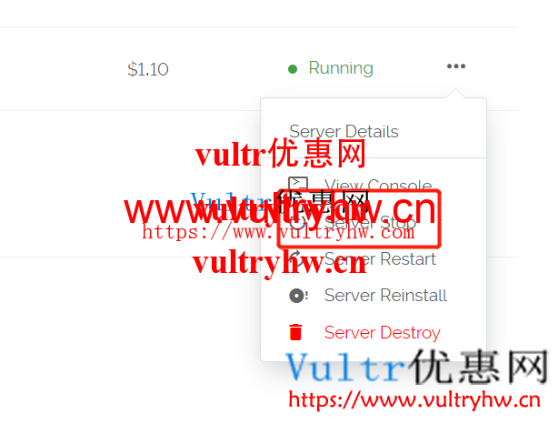 Vultr停止VPS