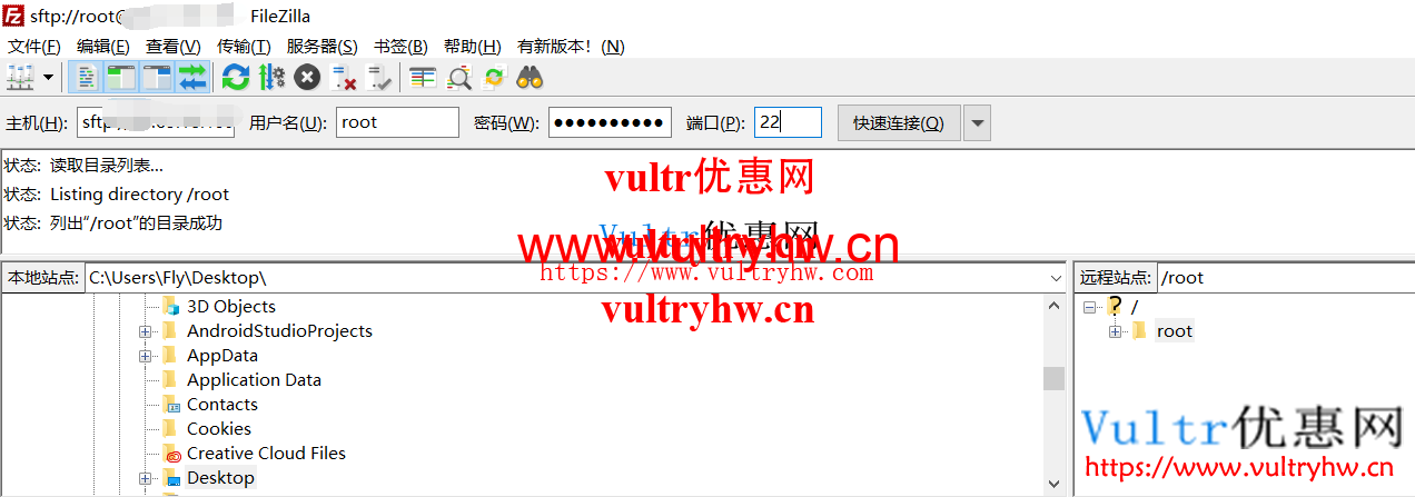 vultr ftp信息