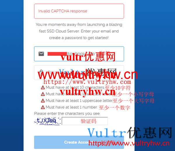 vultr-invalid-captcha-response