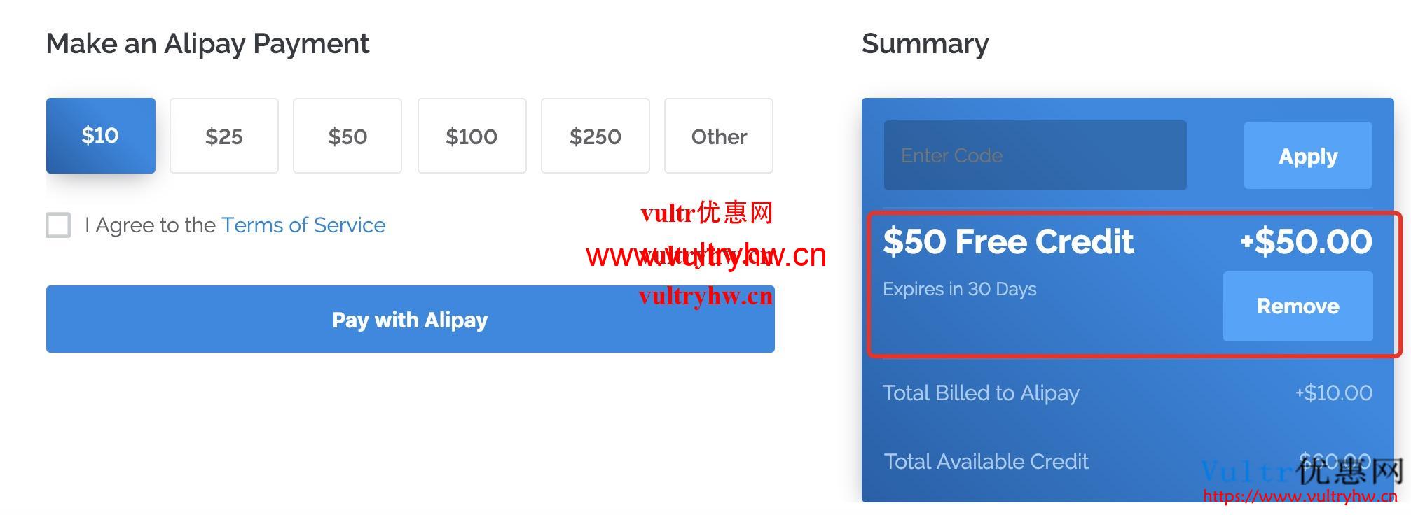 VULTR赠送50美金