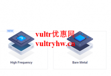 Vultr服务器种类Cloud Compute/High Frequency/Bare Metal/Dedicated Cloud的意思以及区别介绍-Vultr优惠网