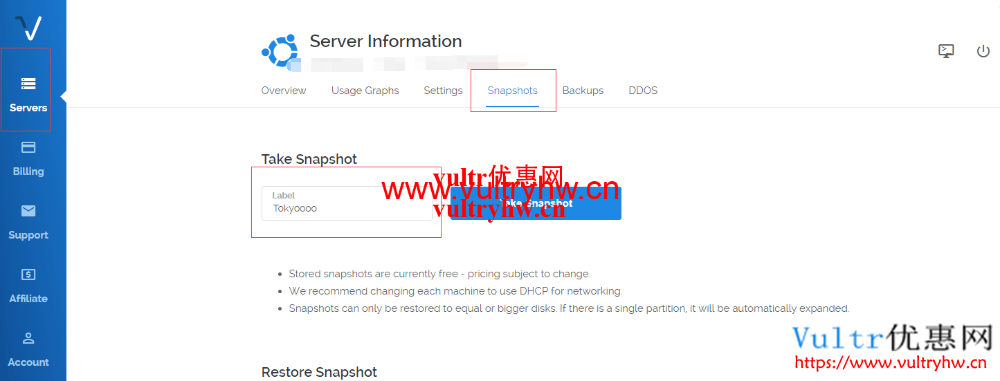 Vultr快照