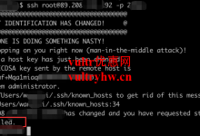 Mac连接Vultr VPS时提示Host key verification failed(主机密钥验证失败)-Vultr优惠网