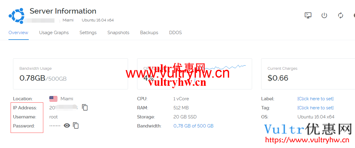 Vultr 密码