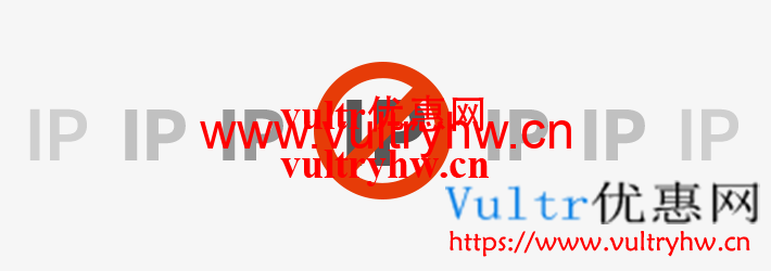 vultr ip 连不上