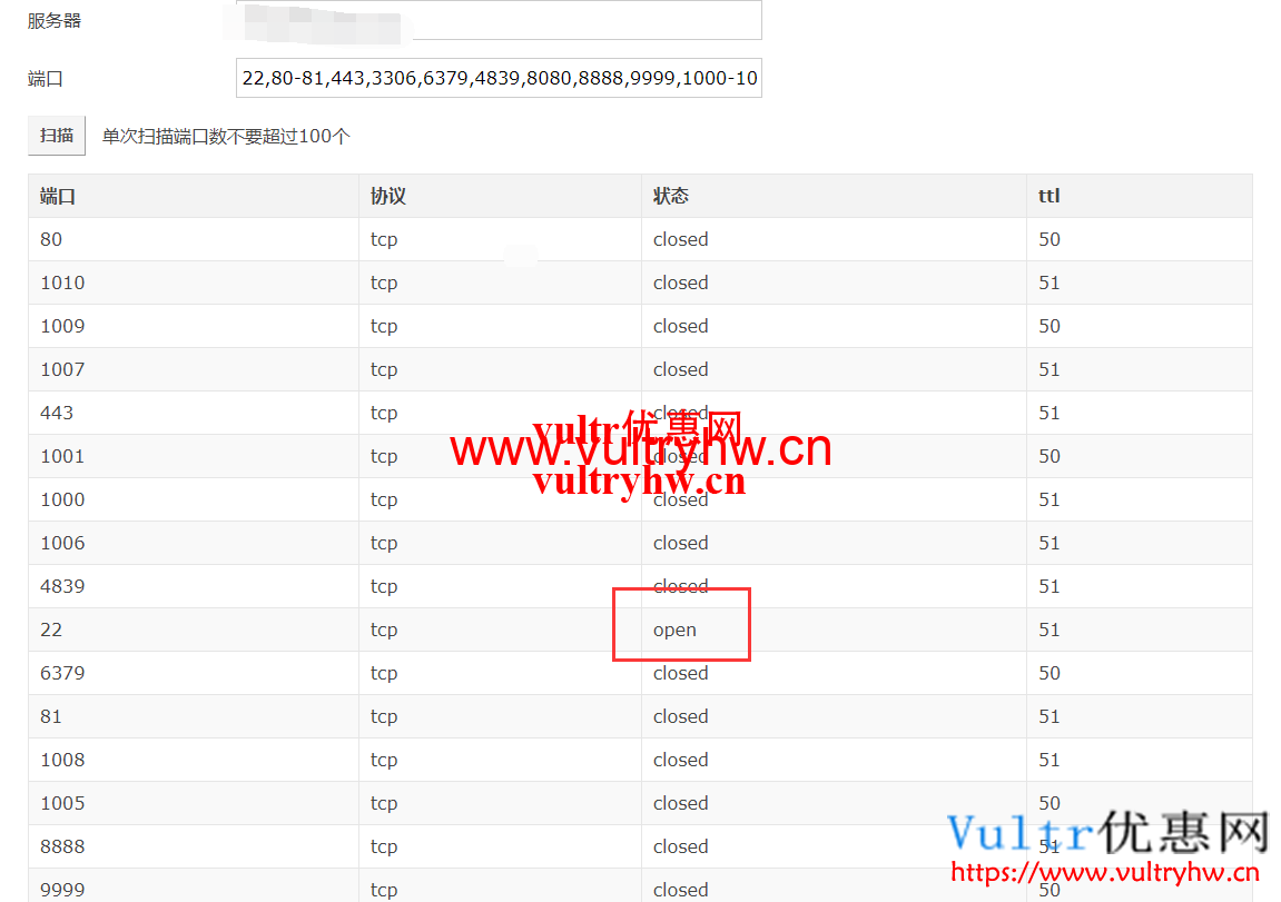 Vultr VPS只有22端口开放