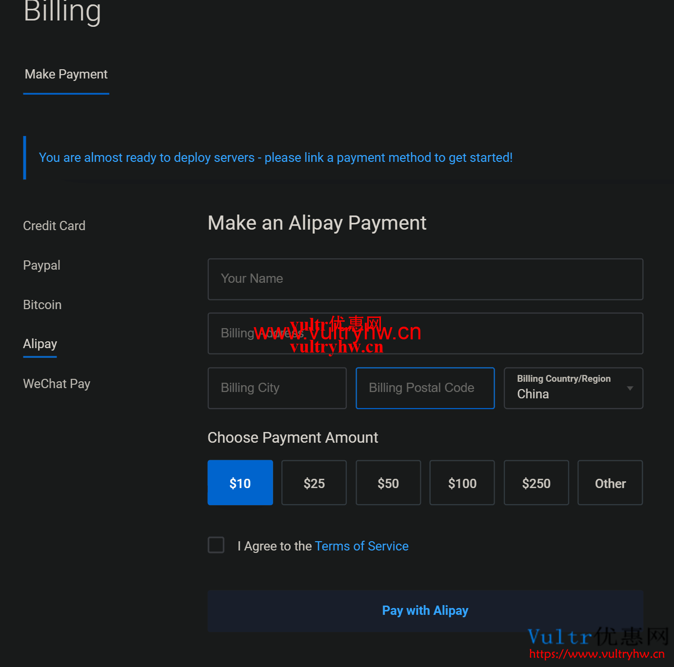 Vultr账单信息怎么填