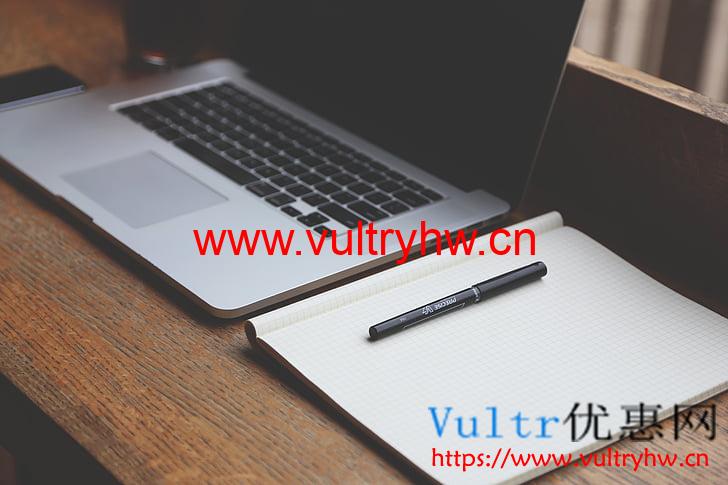 Vultr按年付款