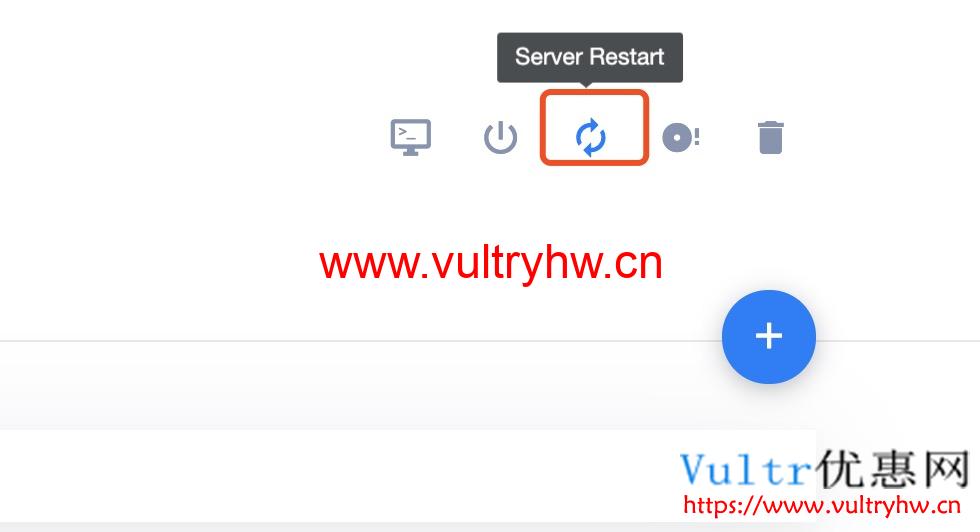 Vultr重启VPS开启25端口