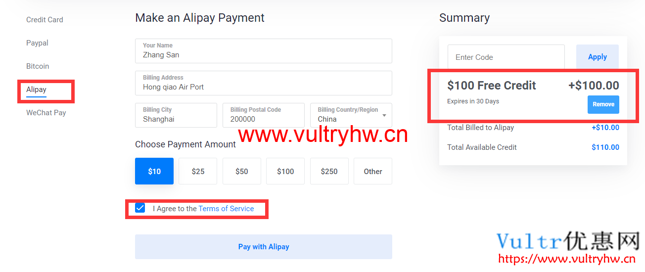 Vultr免费100美元