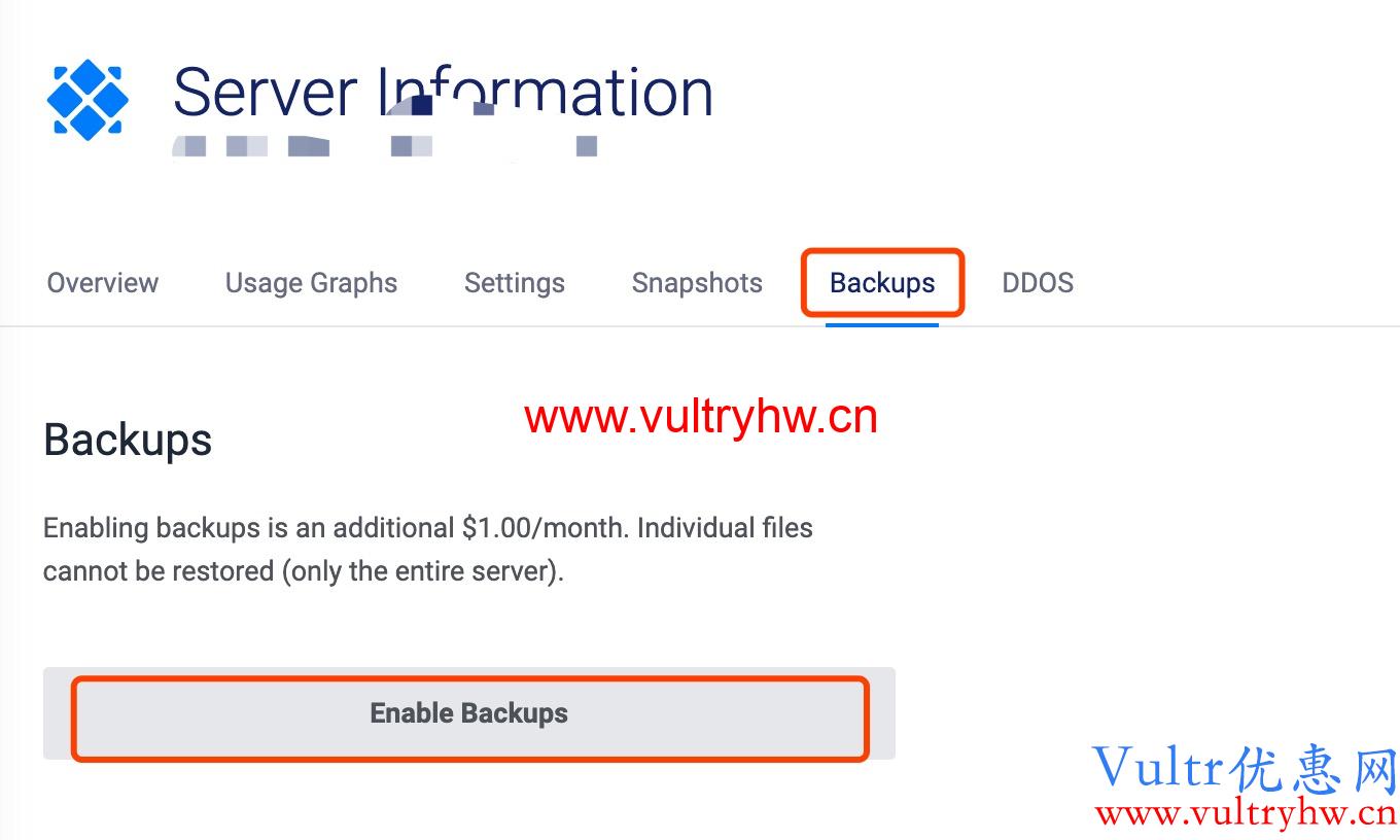 Vultr自动备份开通教程