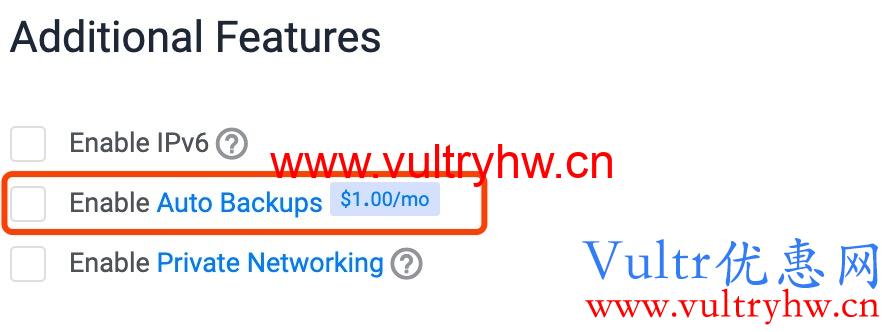 Vultr自动备份开通教程