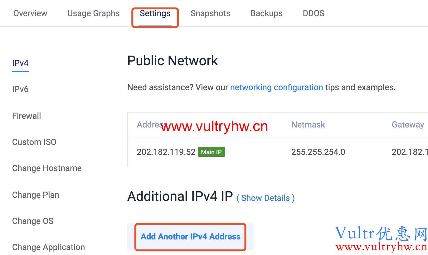 Vultr购买多IP
