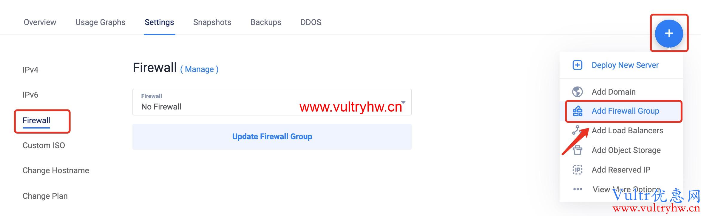 Vultr添加防火墙规则
