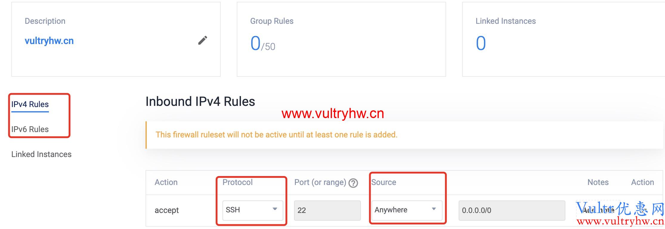 Vultr添加防火墙规则