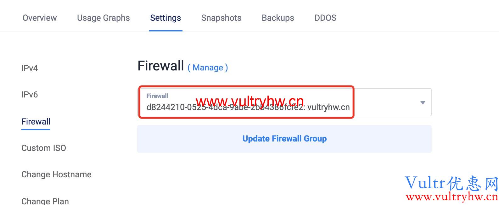Vultr防火墙规则应用