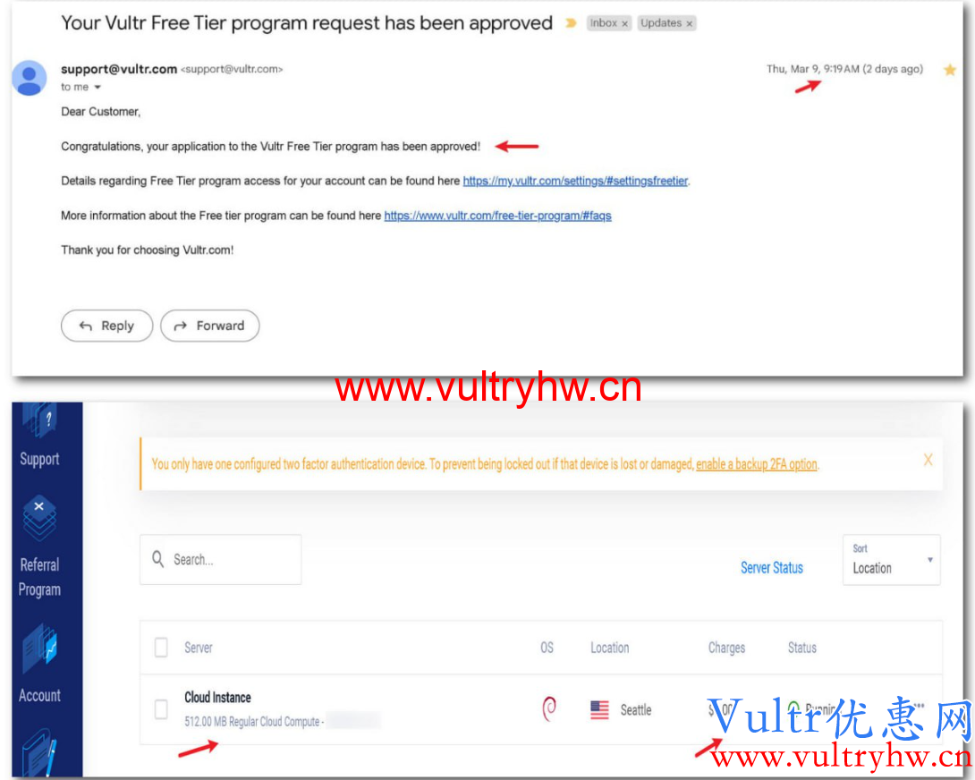 Vultr免费VPS